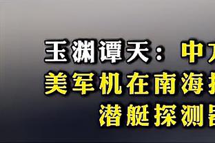 龙记：虽然难题是自己出的 但能用两个到期合同换回3首轮已很不错